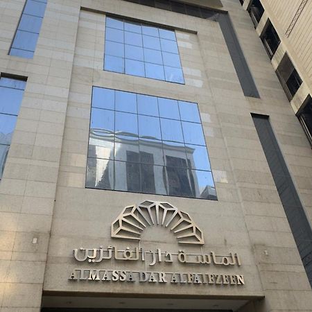 Al Massa Dar Al Fayzeen Makkah Mecca Exterior photo